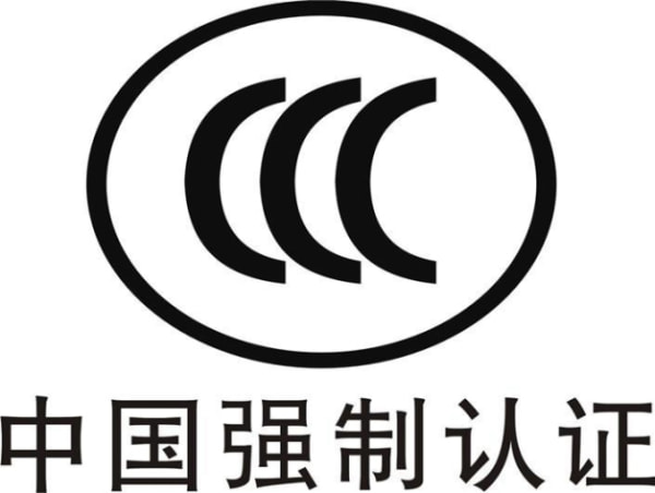 Chengwen ha ottenuto la certificazione CCC